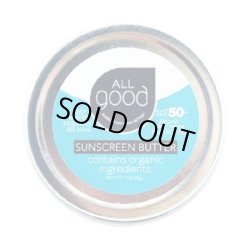 画像1: NEW!! ALL GOOD SUNSCREEN　BUTTERオールグッドサンスクリーンバターSPF50+