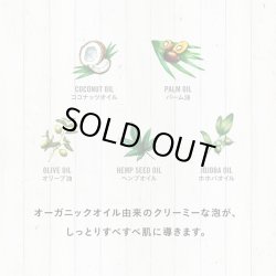 画像4: NEW !! MAGIC SOAP　LAVENDER (L:946ml)