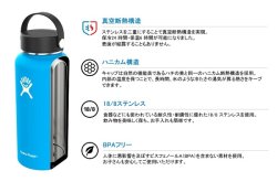 画像2: 【20％off】HydroFlask/Hydration　32oz（946ｍｌ）  /　カラー：WHITE