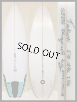 画像1: 【トッププロ使用】 Sculpt Surfboards/Smoothy 5'10" 美品激安！