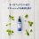 画像4: NEW !! ORGANIC　CLEAN　SPRAY/PEPPERMINT (59ml)