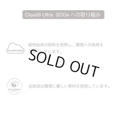 画像8: FREE WATERS / Cloud9 Ultra　カラー：BLACK