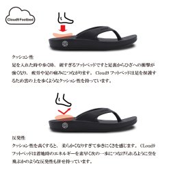 画像10: FREE WATERS / Cloud9 Ultra　カラー：BLACK