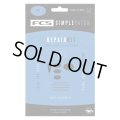 NEW!!/ FCS Simple Patch Repair Kit - PU