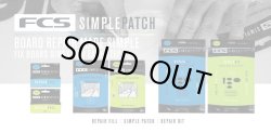 画像2: NEW!!/ FCS Simple Patch Repair Patch Large - Epoxy