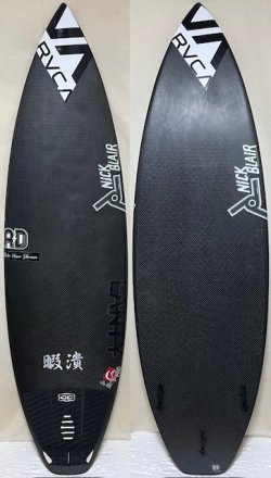 画像1: 【レアなフルカーボン中古！】JOISTIK / VERTRIX2 5'71/2" for 松下諒大 ニックシェイプ!