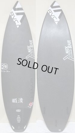 画像1: 【レアなフルカーボン中古！】JOISTIK / VERTRIX2 5'71/2" for 松下諒大 ニックシェイプ!