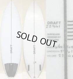 画像1: 【飯田航太絶賛モデルがストックで登場】DRAFT // Whatever ツイン 5'8" Fomura-1ブランク 中古美品