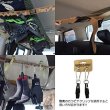 画像3: 新色入荷！【便利な車内用タイダウンベルト！】 Willow/HANGING BELT