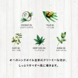 画像4: NEW !! MAGIC SOAP  TEA TREE (S:237ml)