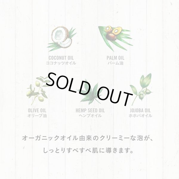 画像4: NEW !! MAGIC SOAP　LAVENDER (L:946ml)