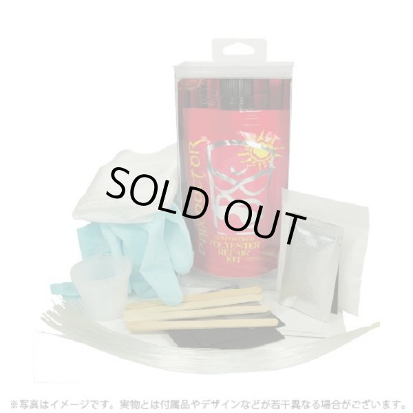 画像1: 【PU&EpoxyどちらもOK！】 Phix Doctor /サンパワーポリエスター4.0oz.キット