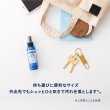 画像8: NEW !! ORGANIC　CLEAN　SPRAY/PEPPERMINT (59ml)