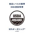 画像7: NEW !! ORGANIC　CLEAN　SPRAY/LAVENDER (59ml)