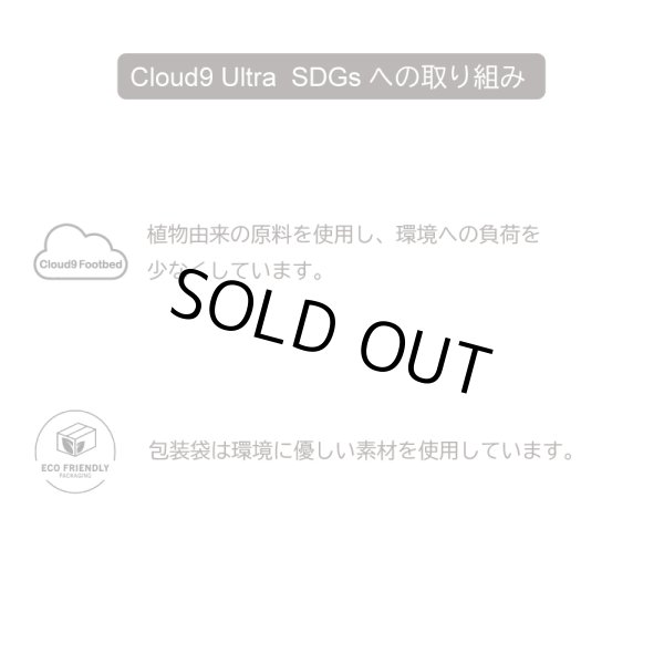 画像8: FREE WATERS / Cloud9 Ultra　カラー：BLACK