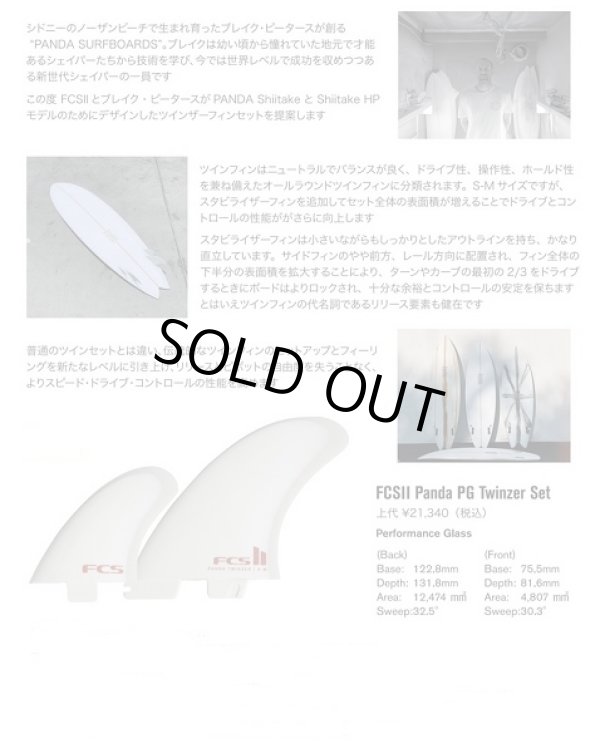 画像5: 【NEW!】FCSII  PANDA TWINZER PG S-M
