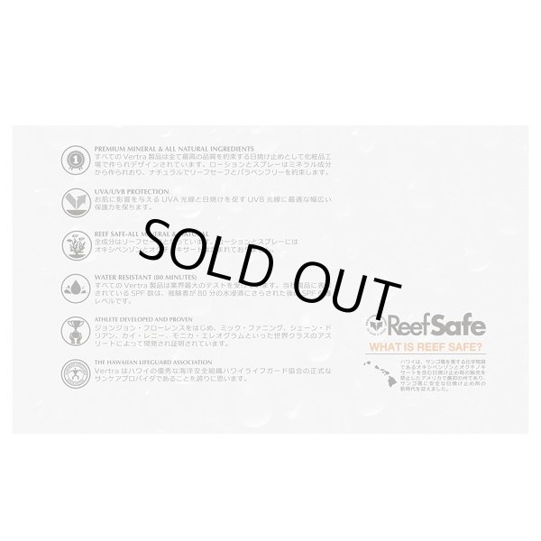 画像7: 【NEW!!】 VERTRA フェイススティック 　KONA GOLD【SPF38】 SHANE DORIAN