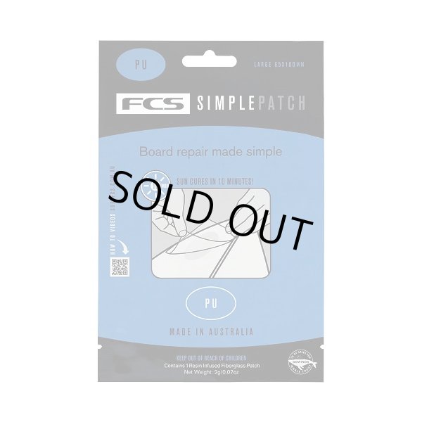 画像1: NEW!!/ FCS Simple Patch Repair Patch Large - PU