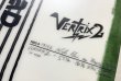画像2: 【アブストティント入美品】 ”JOISTIK/VERTRIX2 KARBOLOAD EPS 5'51/2" 松下諒大使用