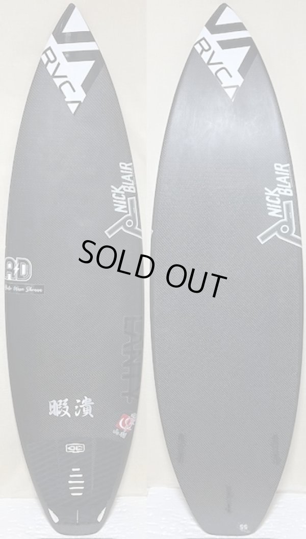 画像1: 【レアなフルカーボン中古！】JOISTIK / VERTRIX2 5'71/2" for 松下諒大 ニックシェイプ!