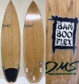 画像: 【激安】 DMS/BambooFlex FATCAT 5'101/2" 貴重なボード