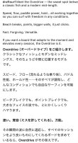 画像3: 【飯田航太テストボード美品！】DRAFT // "OVERDRIVE" Twin 5'6" F-1ブランクス