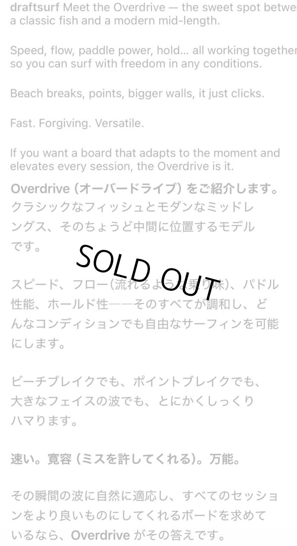 画像4: 【超美品！】DRAFT // "OVERDRIVE" Twin 5'8" F-1ブランクス