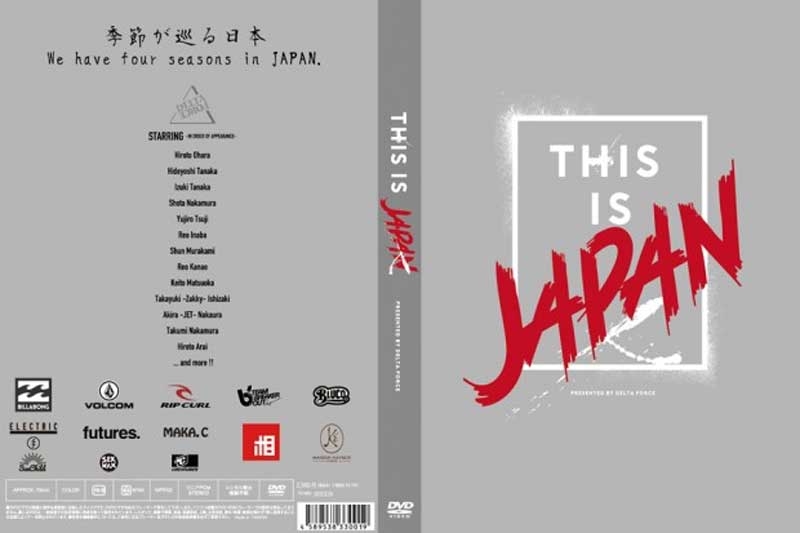 画像: K80やレオも出演！今年最大の話題作"This is Japan" DVD入荷！